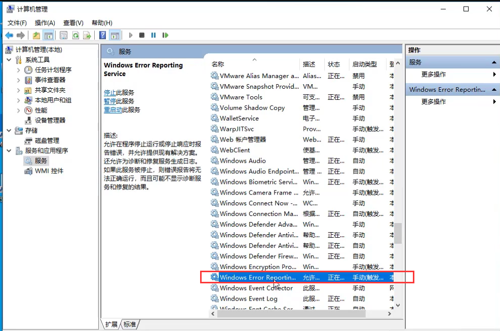 [系统教程]Win10系统屏幕一闪一闪的黑屏怎么办？