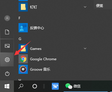 [系统教程]Win10电脑怎么设置局域网共享文件？Win10电脑设置局域网共享文件方法