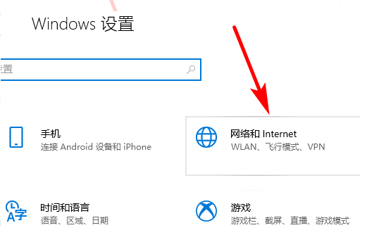 [系统教程]Win10电脑怎么设置局域网共享文件？Win10电脑设置局域网共享文件方法