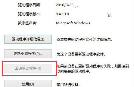 [系统教程]Win10 u盘驱动异常怎么办？Win10 u盘驱动异常解决方法