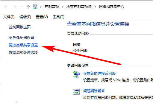 [系统教程]Win10电脑怎么设置局域网共享文件？Win10电脑设置局域网共享文件方法