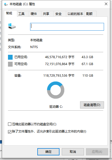 [系统教程]Win10系统扩展C盘仍然是灰色怎么办？