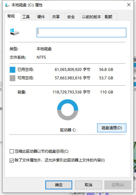 [系统教程]Win10怎么使用bat文件一键清理电脑系统垃圾？