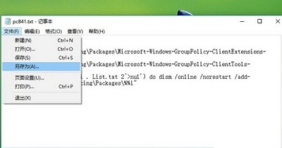 [系统教程]Win10家庭版没有组策略编辑器怎么办？