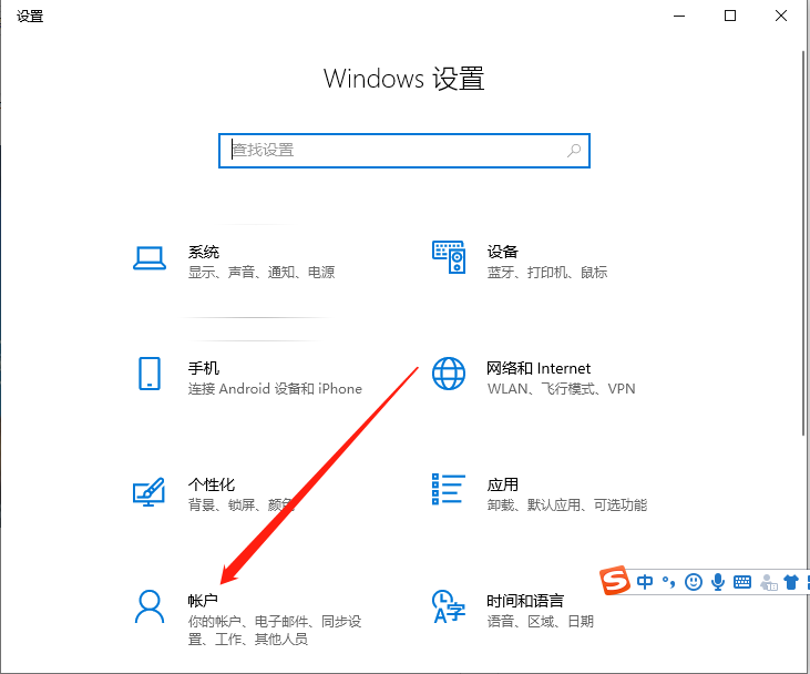 [系统教程]Win10系统许可证书过期了怎么办？