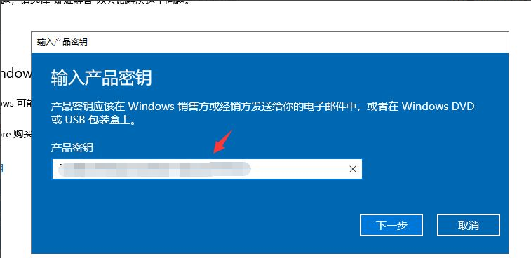 [系统教程]Win10系统许可证书过期了怎么办？