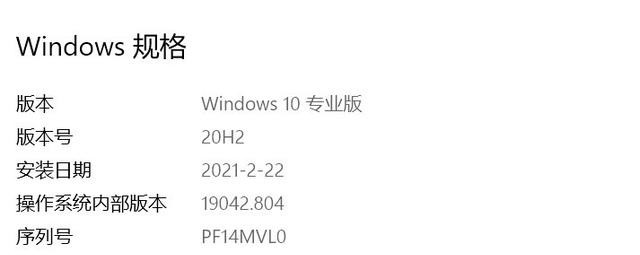 [系统教程]如何解决Win10 20H2占用C盘空间过大的问题？