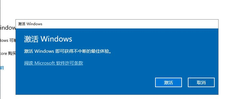 [系统教程]Win10系统许可证书过期了怎么办？