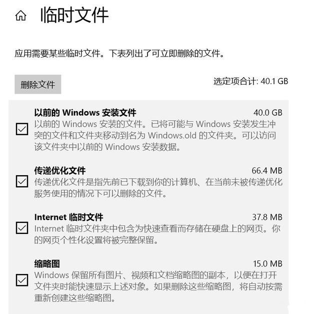 [系统教程]如何解决Win10 20H2占用C盘空间过大的问题？