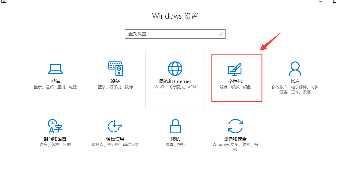 [系统教程]Win10桌面默认图标丢失怎么办？