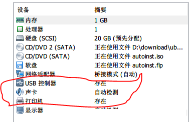 [系统教程]Win10更新系统之后启动VM虚拟机导致电脑蓝屏怎么办？