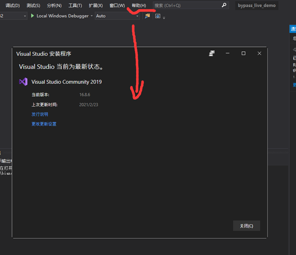 [系统教程]Win10 20H2版本频繁更新导致VS崩溃怎么办？