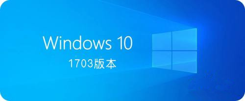 [系统教程]Win10哪个版本最好用？