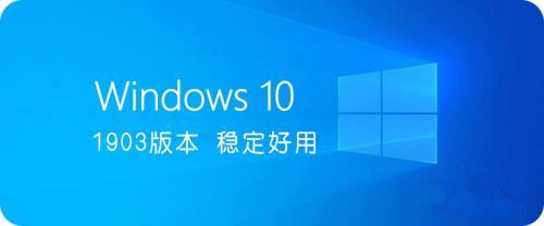 [系统教程]Win10哪个版本最好用？