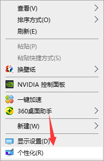 [系统教程]Win10电脑装机后只有回收站怎么办？