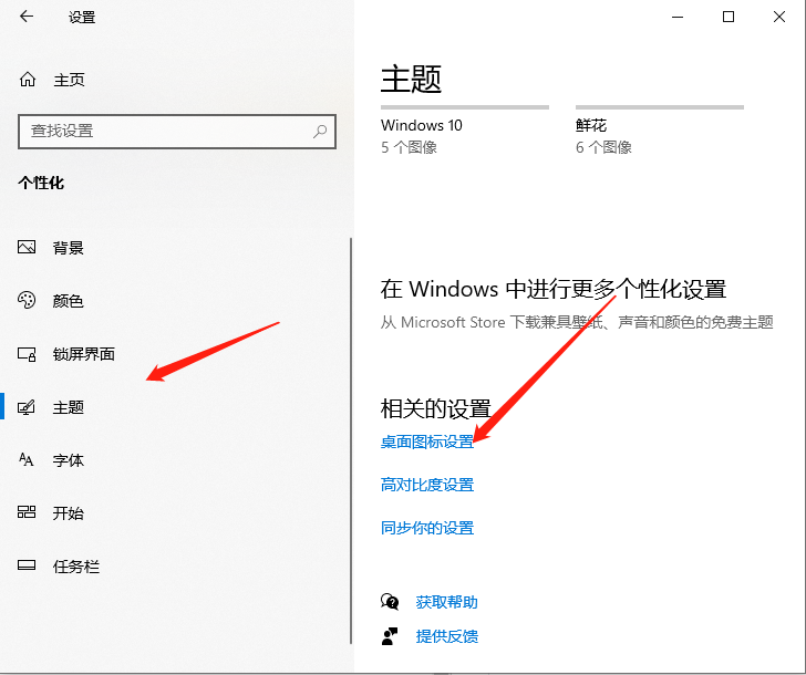 [系统教程]Win10电脑装机后只有回收站怎么办？