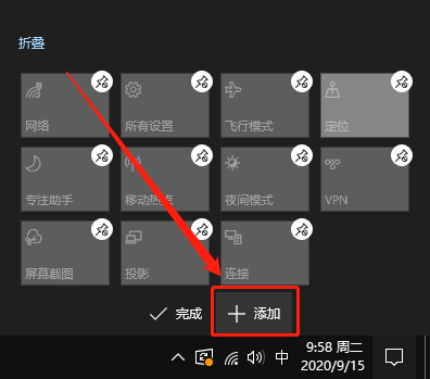 [系统教程]Win10专业版没有wlan选项怎么办？