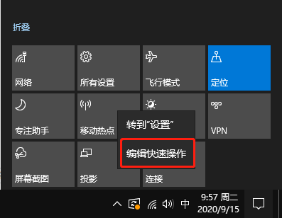 [系统教程]Win10专业版没有wlan选项怎么办？