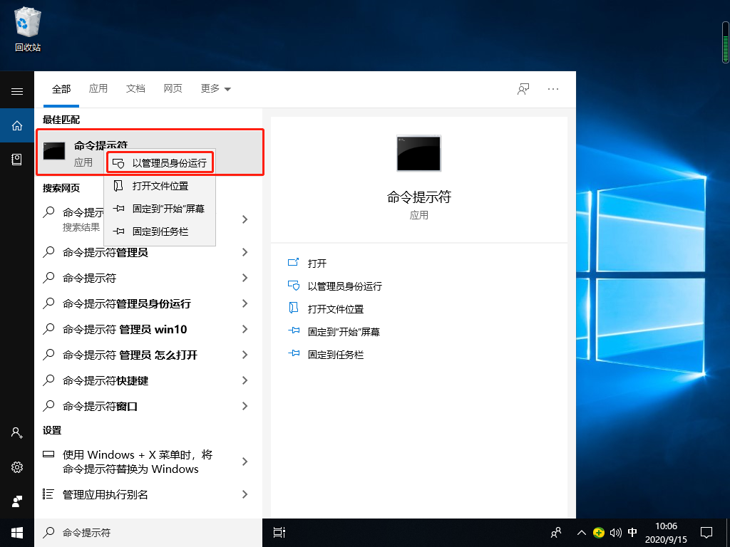 [系统教程]Win10专业版没有wlan选项怎么办？