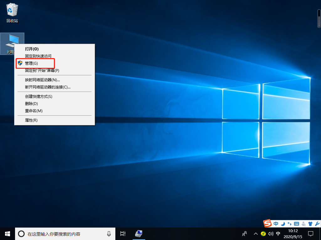 [系统教程]Win10专业版没有wlan选项怎么办？