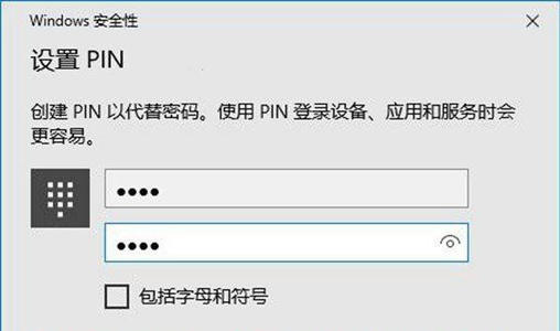 [系统教程]Win10专业版pin码登录提示错误代码0x80070032怎么解决？