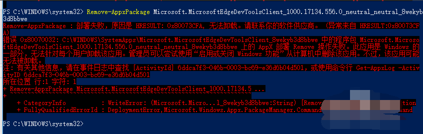 [系统教程]Win10系统电脑怎么卸载edge浏览器？