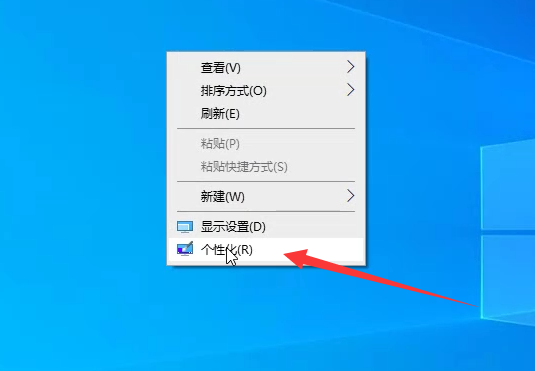 [系统教程]Win10如何退出桌面磁贴模式？