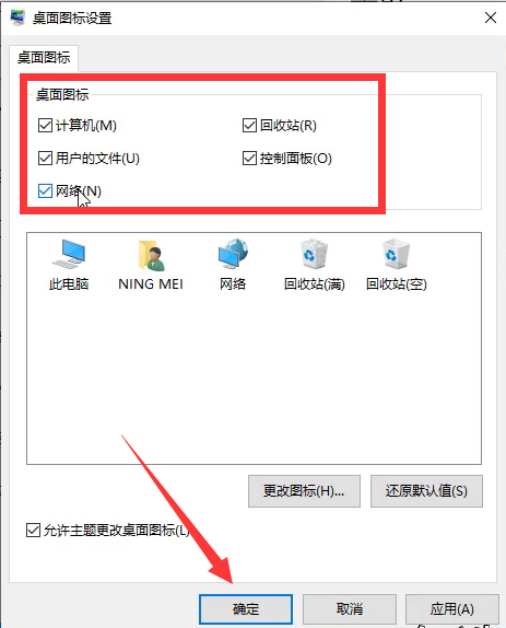 [系统教程]Win10如何退出桌面磁贴模式？