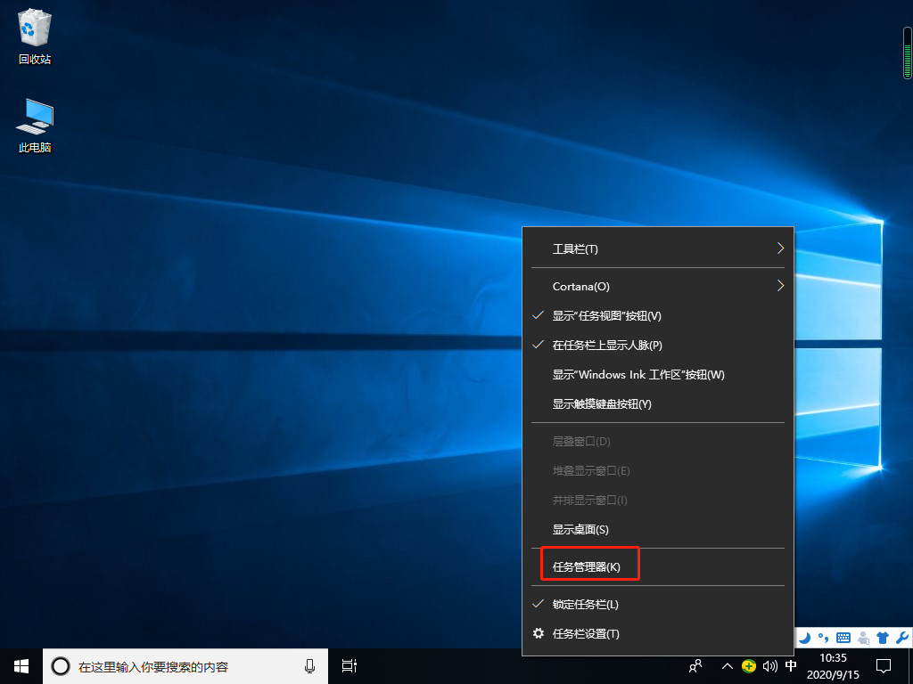 [系统教程]Win10如何提高电脑流畅度？