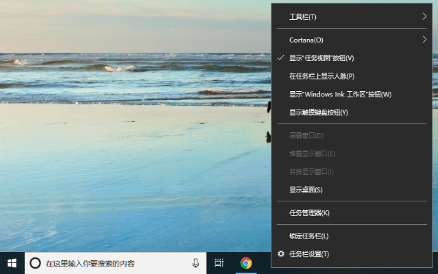 [系统教程]Win10左下角搜索框怎么缩短或者隐藏？搜索框隐藏方法