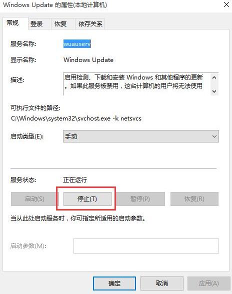 [系统教程]Win10专业版升级安装更新错误代码0x800704c7怎么解决？