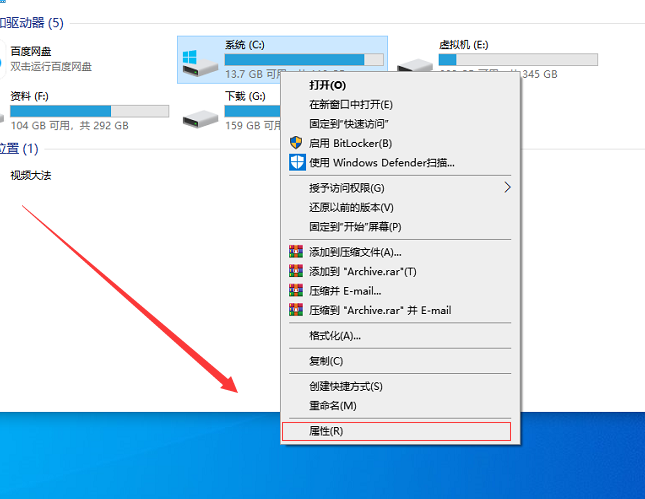 [系统教程]Win10系统如何优化过多的电脑进程？