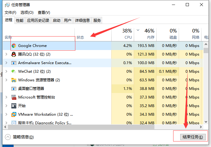 [系统教程]Win10系统如何优化过多的电脑进程？