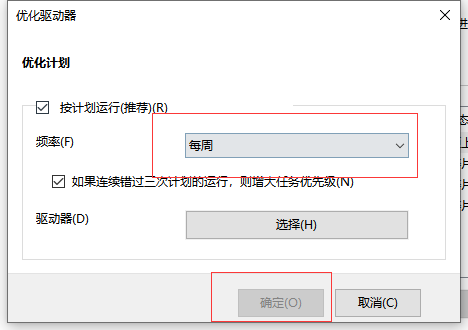 [系统教程]Win10系统如何优化过多的电脑进程？