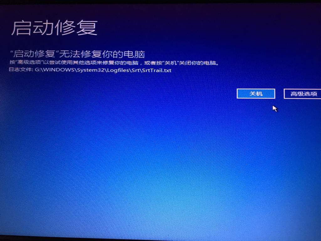 [系统教程]Win10系统下ahci模式无法启动怎么处理？