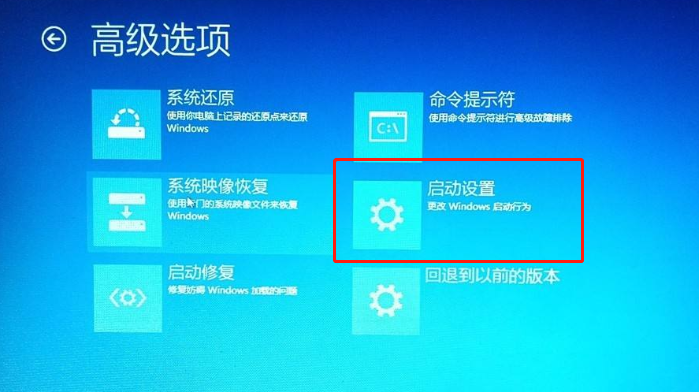 [系统教程]Win10系统下ahci模式无法启动怎么处理？