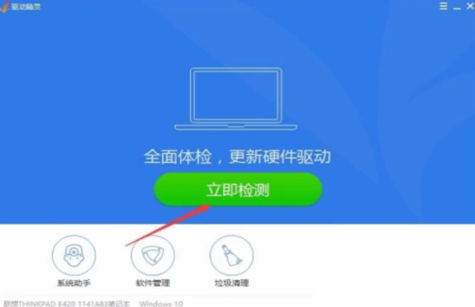 [系统教程]Win10系统下ahci模式无法启动怎么处理？