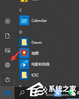 [系统教程]Win10通知中心不见了怎么办？Win10找回通知中心方法