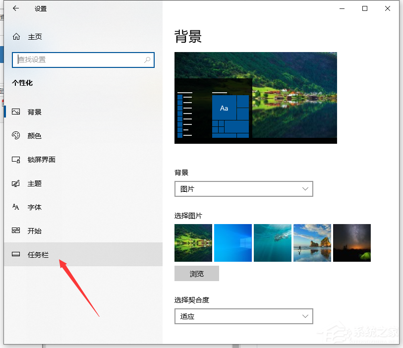 [系统教程]Win10通知中心不见了怎么办？Win10找回通知中心方法