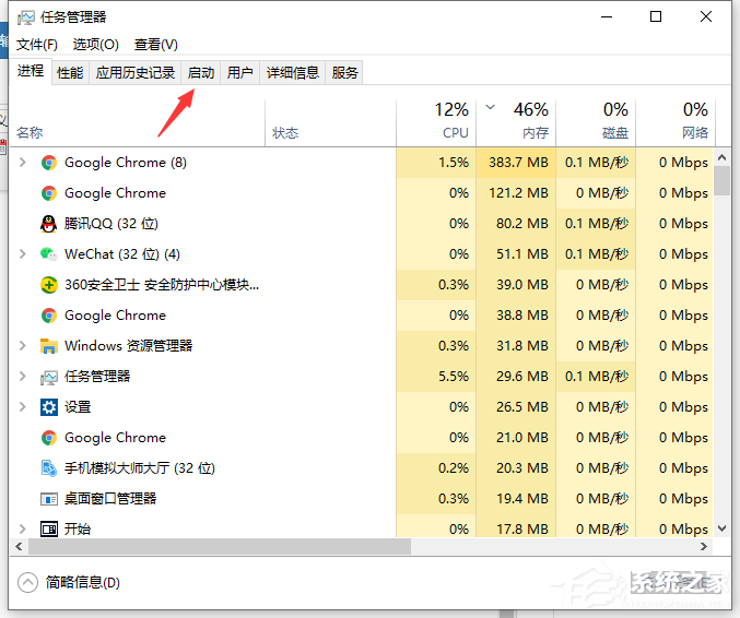 [系统教程]Win10开机启动项怎么修改设置？