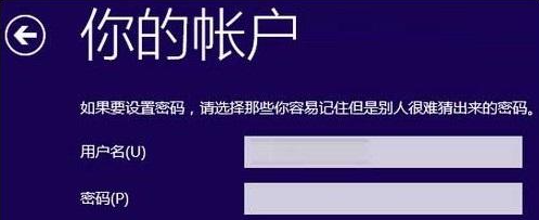 [系统教程]Win10重装系统如何跳过微软账户？