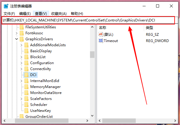 [系统教程]Win10重装系统后电脑出现闪屏桌面解决？