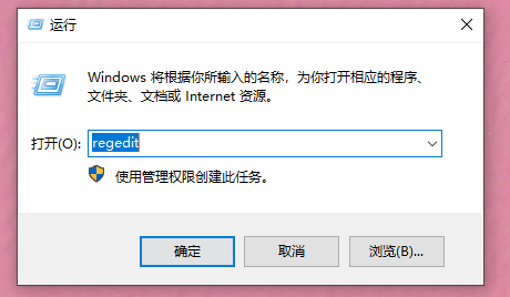 [系统教程]Win10重装系统后电脑出现闪屏桌面解决？