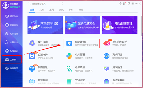 [系统教程]Win10重装系统后电脑出现闪屏桌面解决？