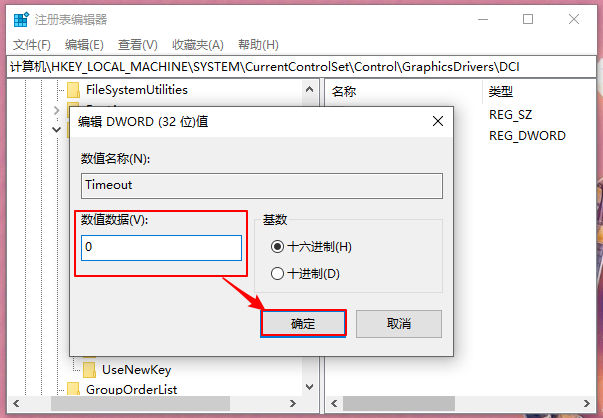 [系统教程]Win10重装系统后电脑出现闪屏桌面解决？