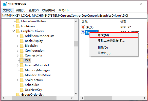 [系统教程]Win10重装系统后电脑出现闪屏桌面解决？