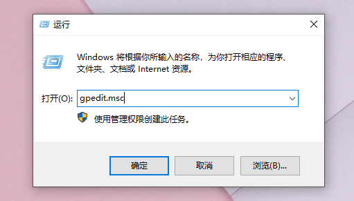 [系统教程]Win10重装系统受限如何解除？