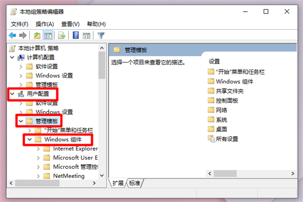 [系统教程]Win10重装系统受限如何解除？