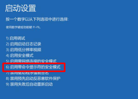 [系统教程]Win10重装系统受限如何解除？