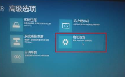 [系统教程]Win10重装系统受限如何解除？